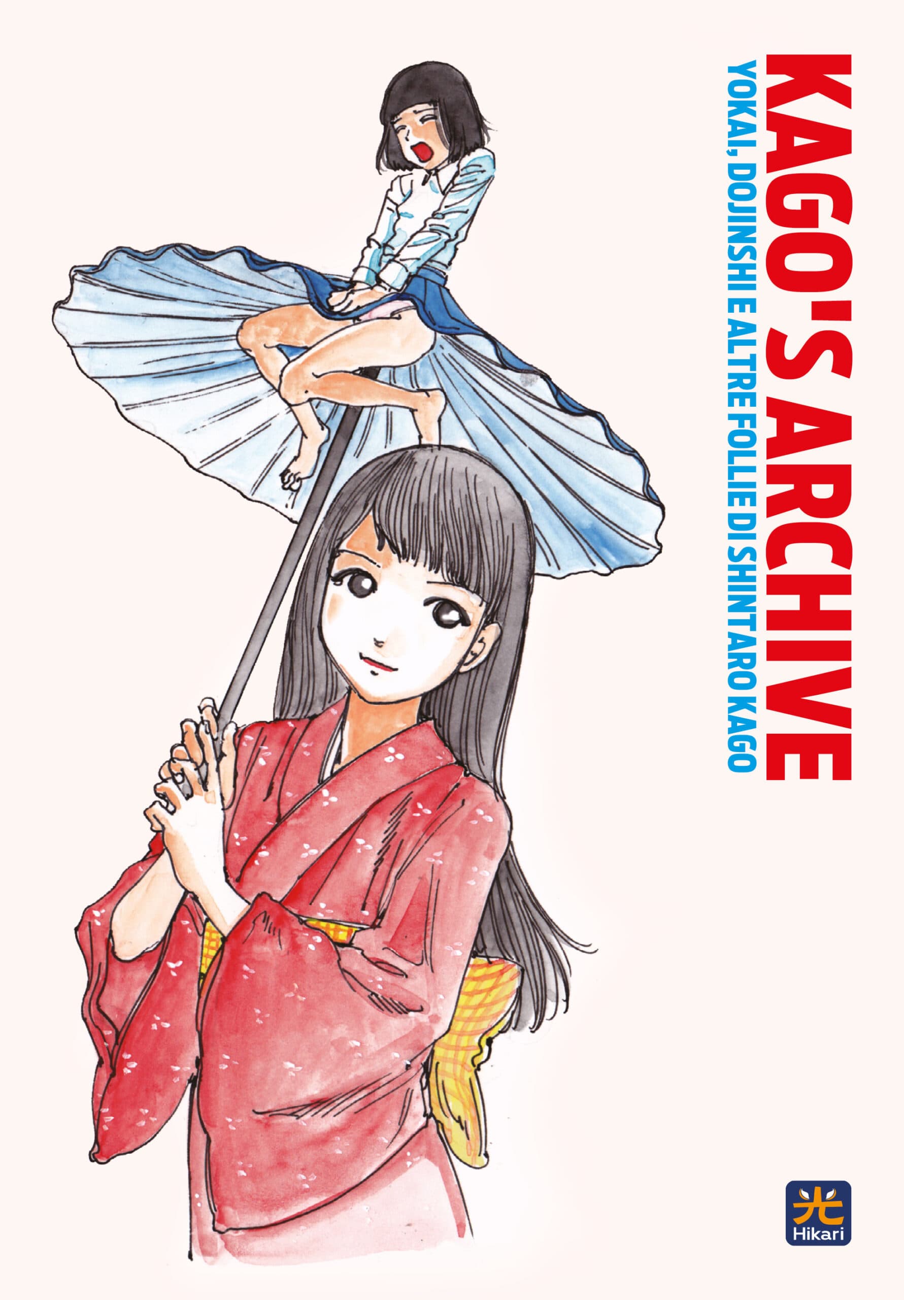 Kago's Archive - Yokai, Dojinshi e Altre Follie di Shintaro Kago - Variant A - Hikari - 001 Edizioni - Italiano
