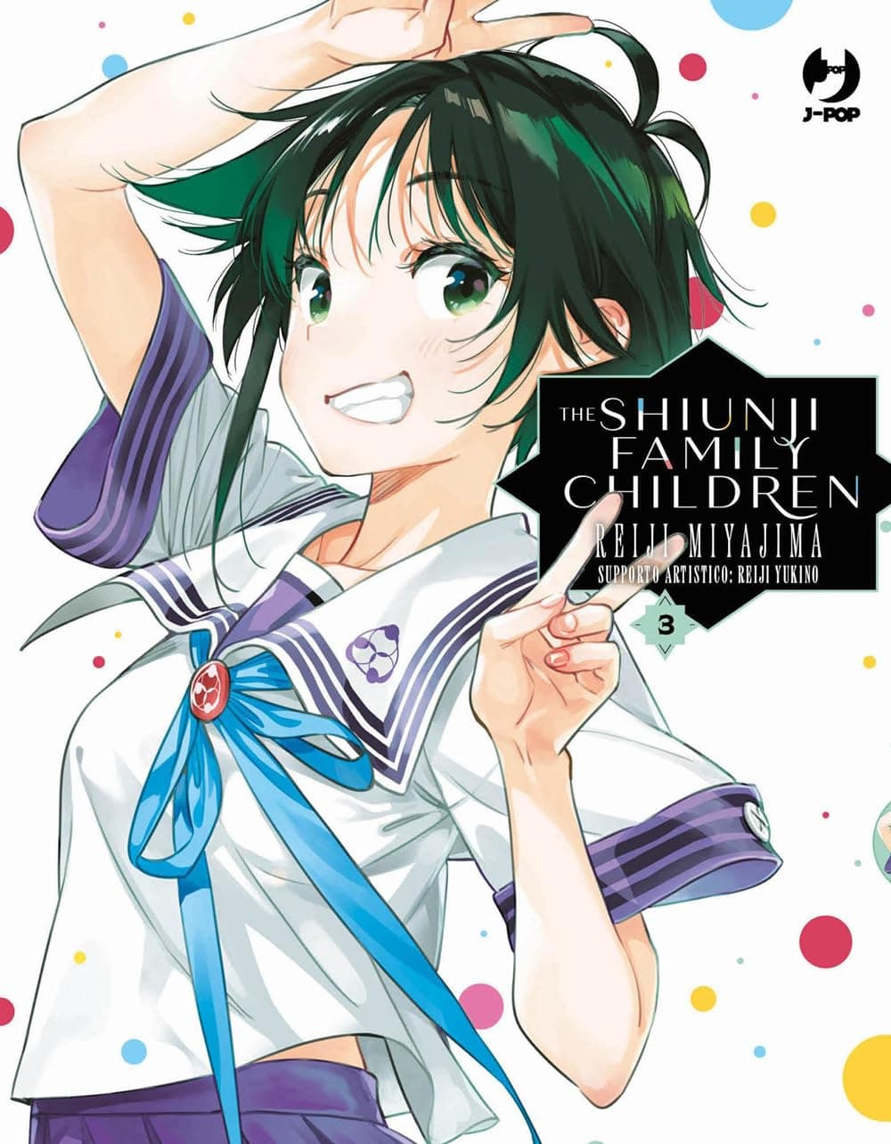 The Shiunji Family Children 3 - Jpop - Italiano