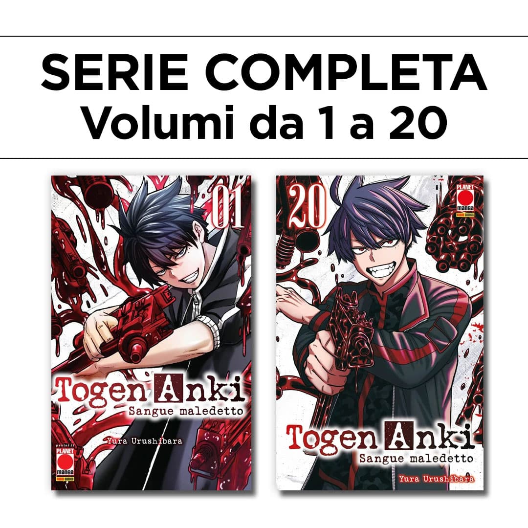 Togen Anki - Sangue Maledetto 1/20 - Ristampa - Serie Completa - Panini Comics - Italiano