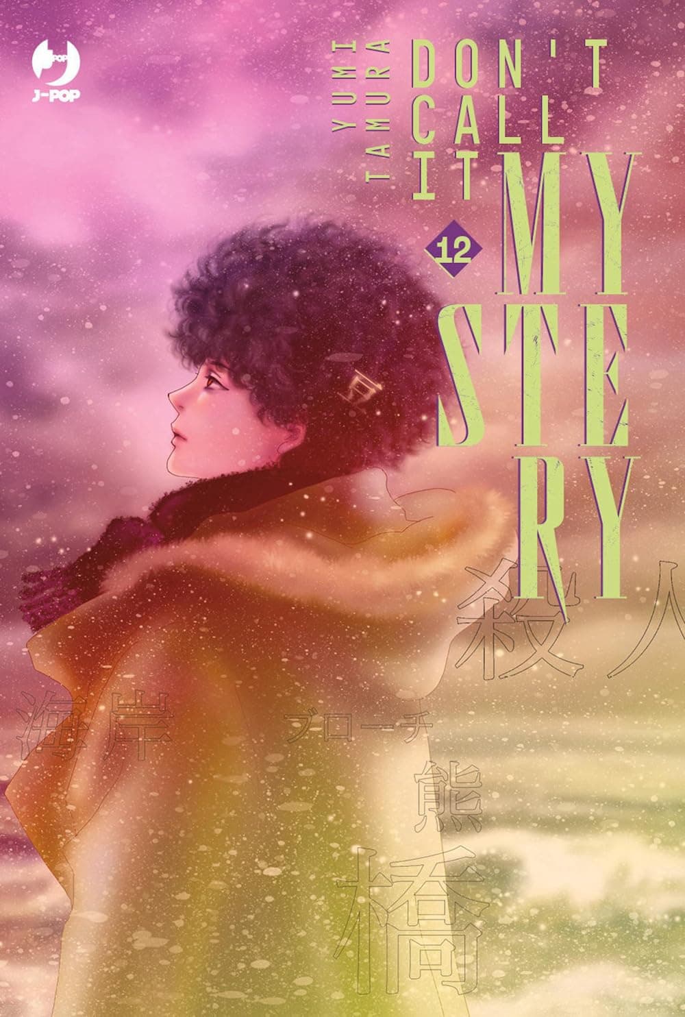 Don't Call It Mystery 12 - Jpop - Italiano