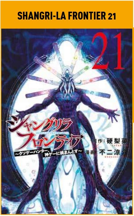 Shangri-La Frontier 21 - Manga Top 188 - Panini Comics - Italiano