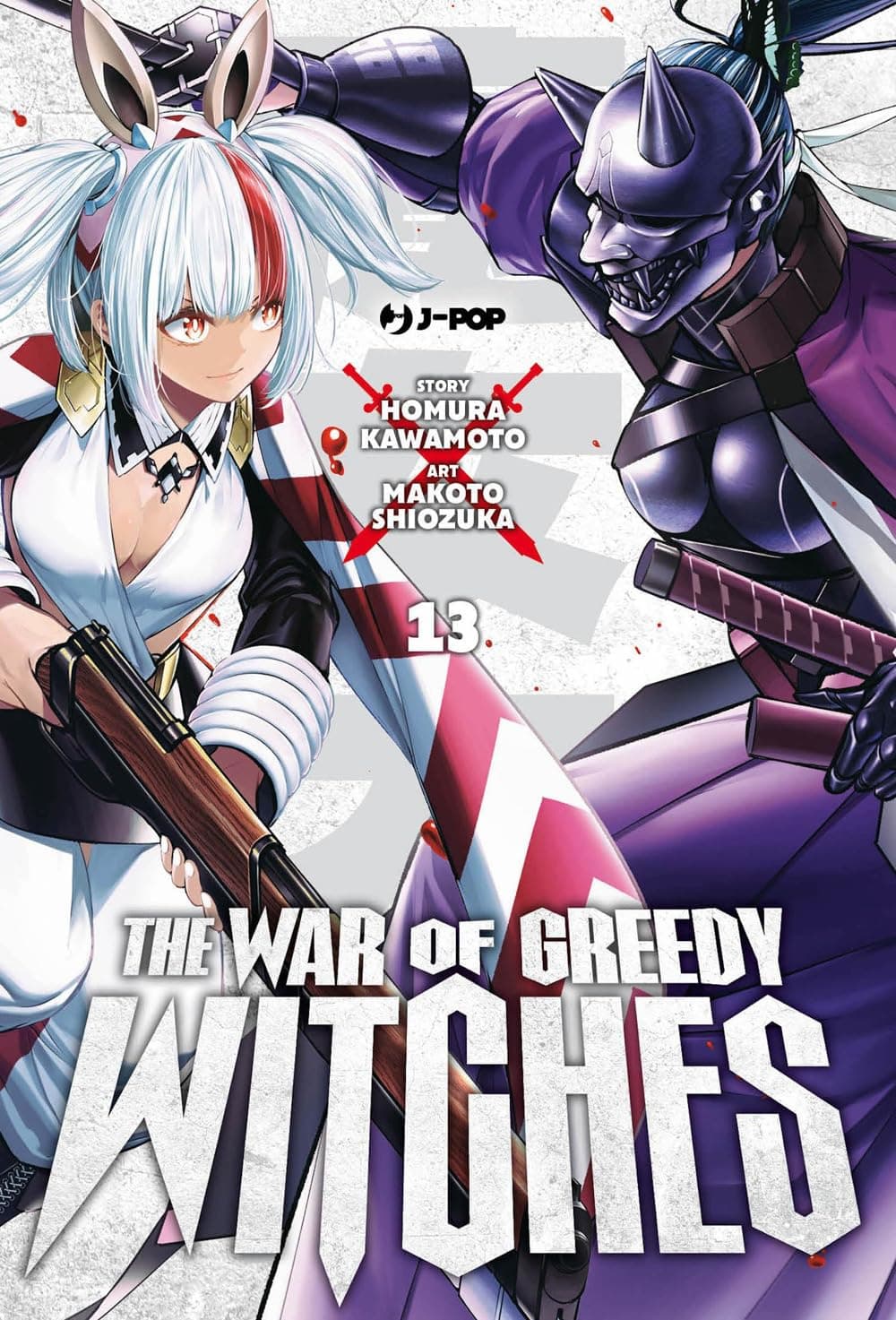 The War of Greedy Witches 13 - Jpop - Italiano