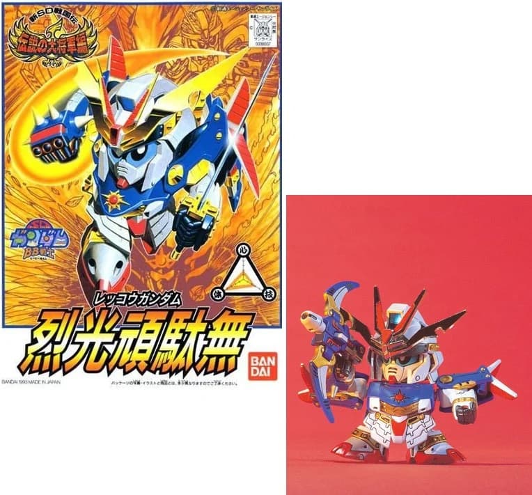 Gundam - BB109 Rekkou Gundam - Model Kit 8cm