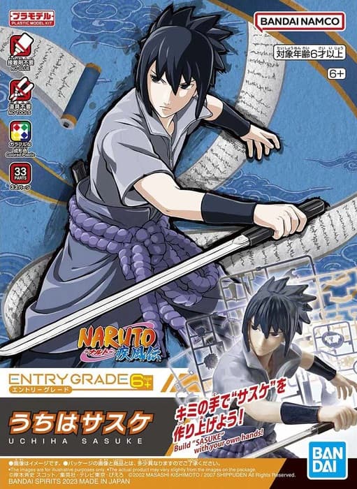 Naruto - Uchiha Sasuke - Entry Grade - Model Kit