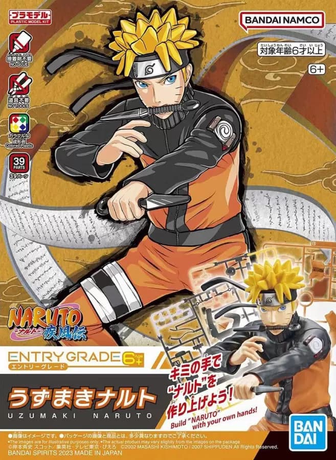 Naruto - Uzumaki Naruto - Entry Grade - Model Kit 12 cm