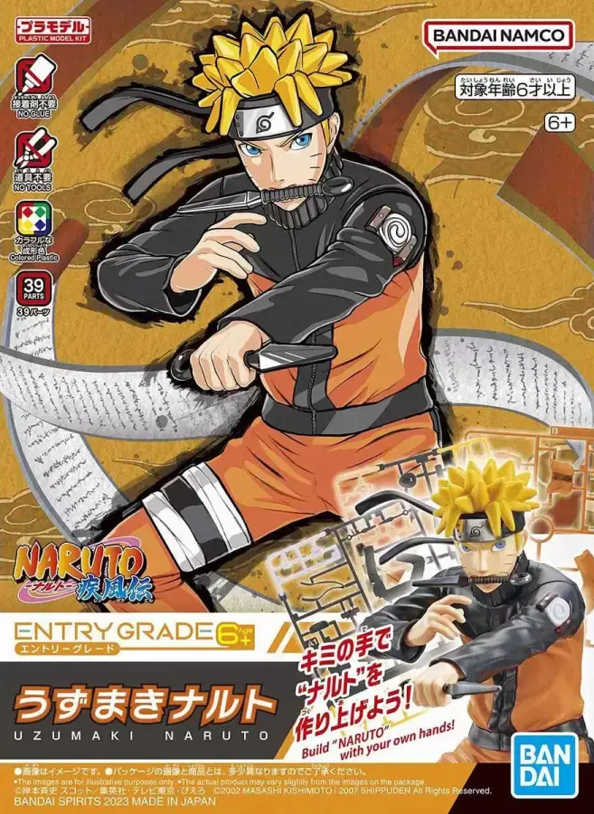 Naruto - Uzumaki Naruto - Entry Grade - Model Kit 12 cm