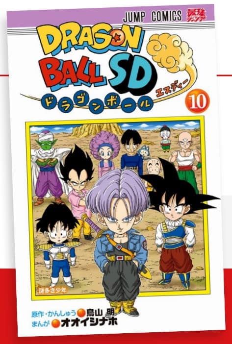 Dragon Ball SD 10 - DB Universe 19 - Edizioni Star Comics - Italiano