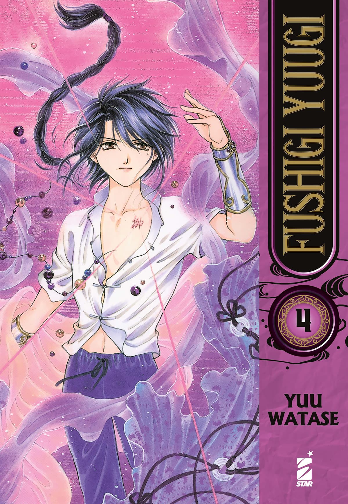 Fushigi Yuugi 4 - Neverland 382 - Edizioni Star Comics - Italiano