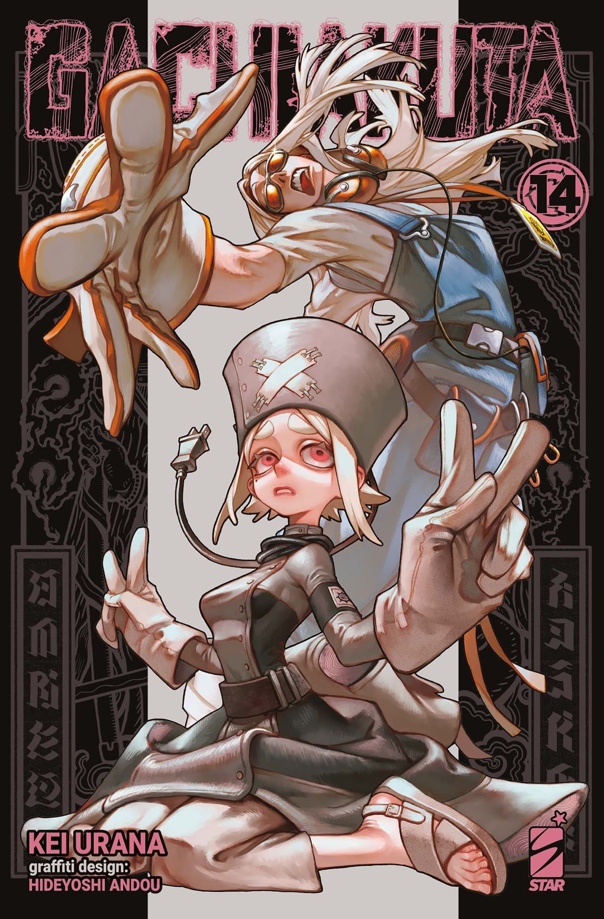 Gachiakuta 14 + Illustration Card - Janku 23 - Edizioni Star Comics - Italiano