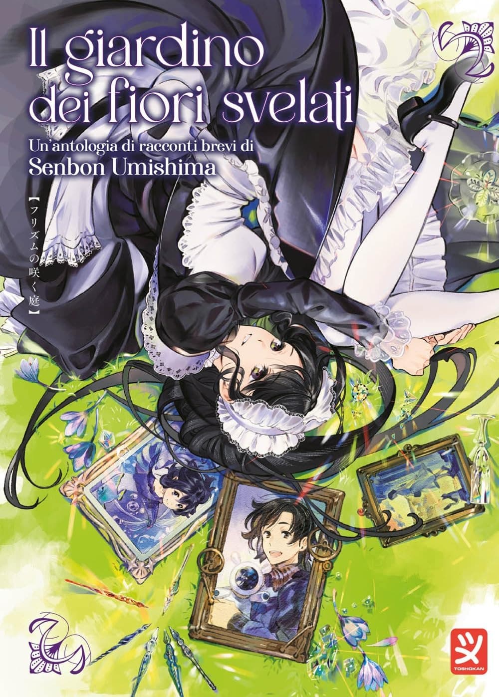 Il Giardino dei Fiori Svelati - Toshokan - Italiano