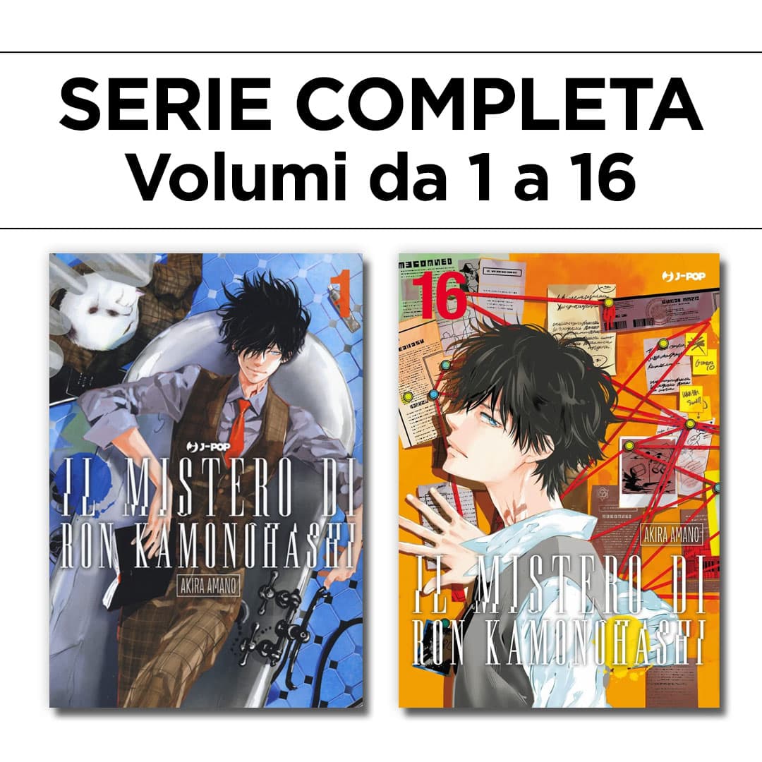 Il Mistero di Ron Kamonohashi 1/16 - Serie Completa - Jpop - Italiano