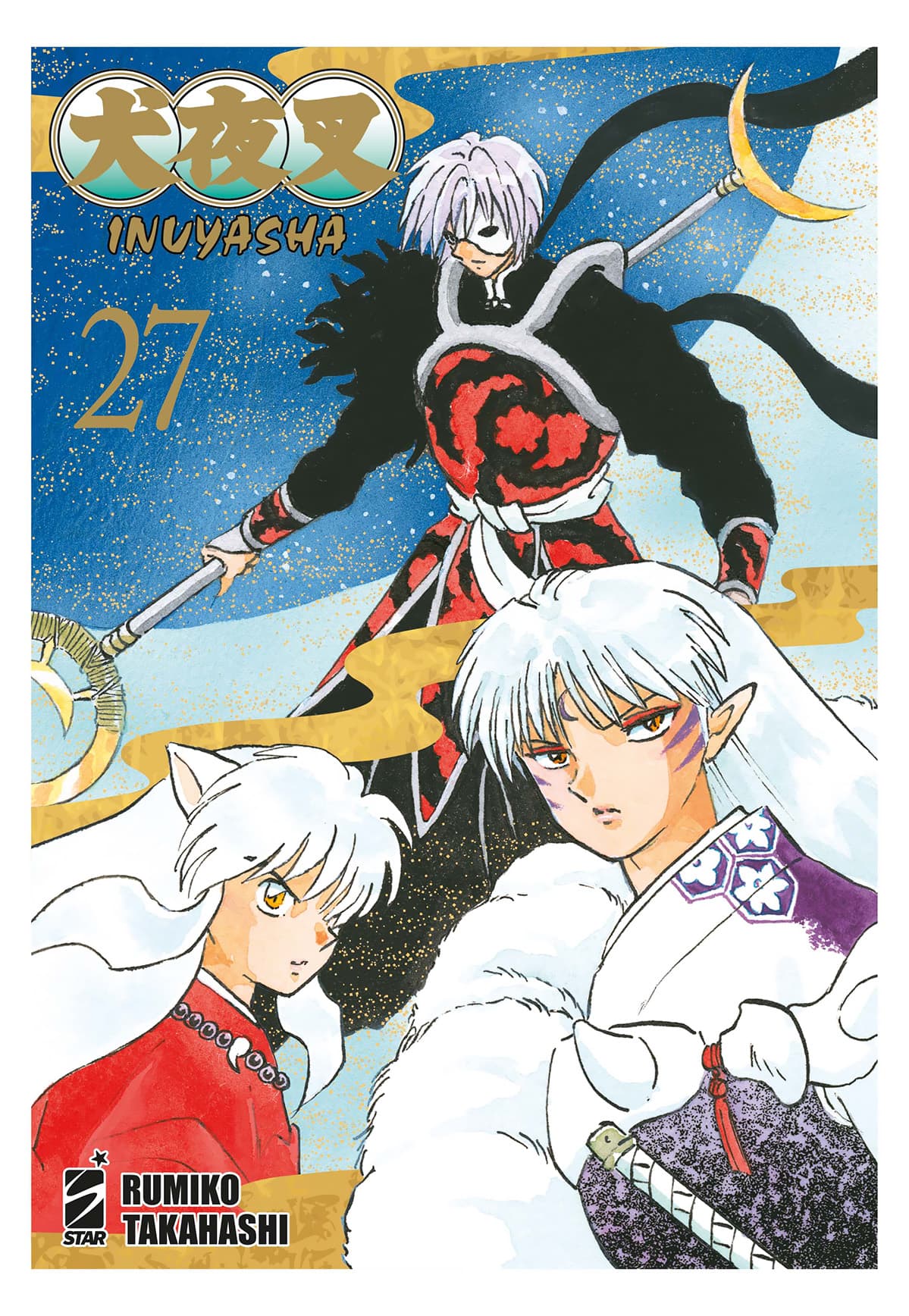 Inuyasha - Wide Edition 27 - Neverland 379 - Edizioni Star Comics - Italiano