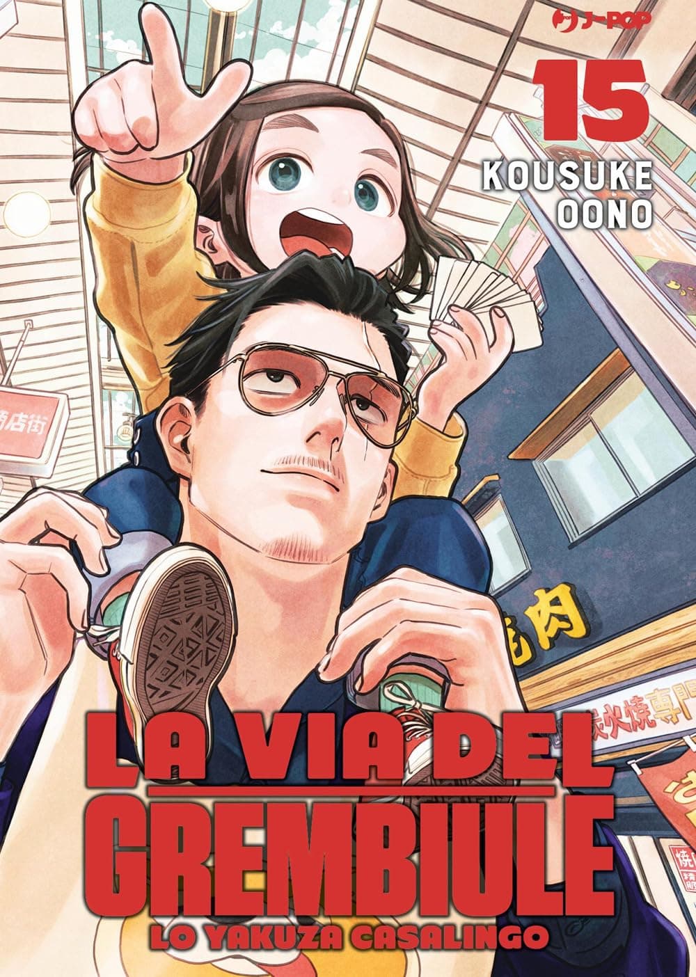 La Via del Grembiule - Lo Yakuza Casalingo 15 - Jpop - Italiano