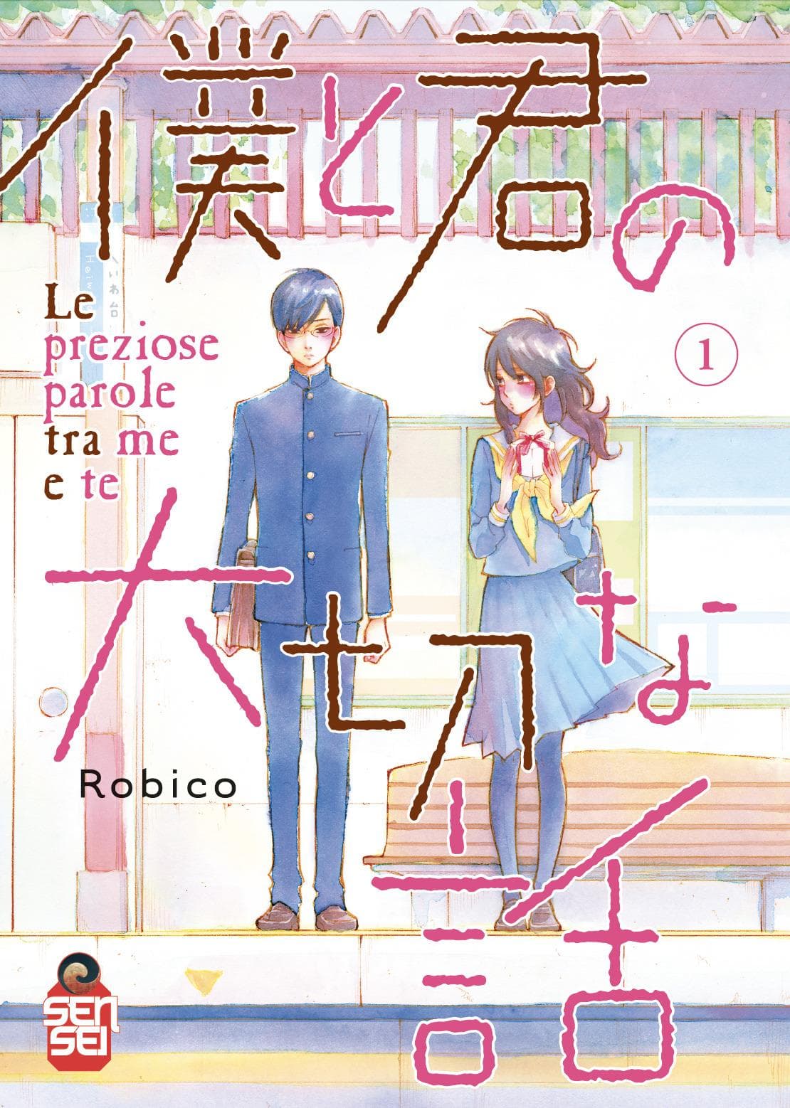 Le Preziose Parole Tra Me e Te 1 - Sensei - Italiano