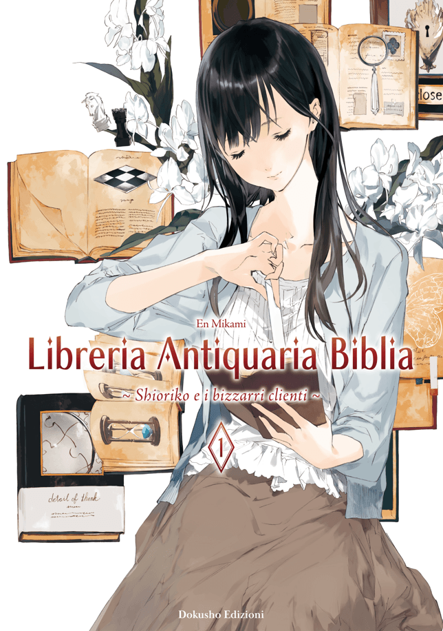 Libreria Antiquaria Biblia Vol. 1 - Limited Edition - Dokusho Edizioni - Italiano
