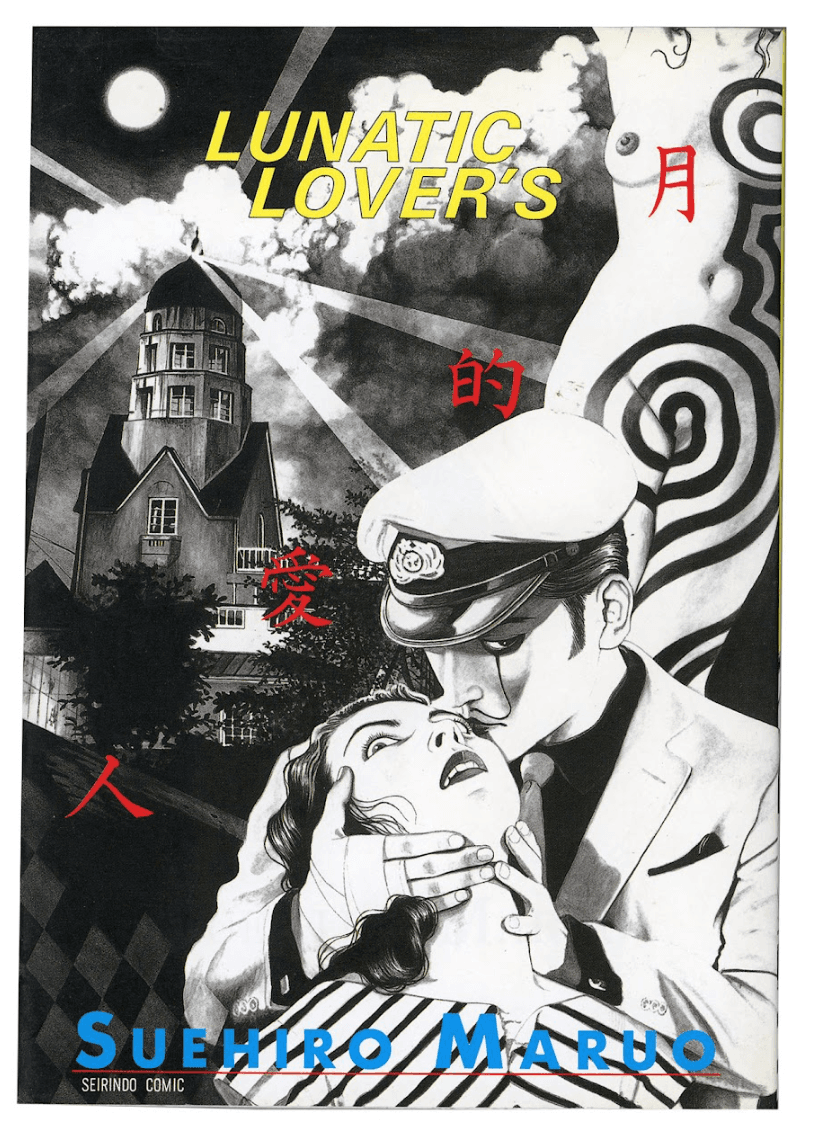 Lunatic Lover's - Doku - Coconino Press - Italiano