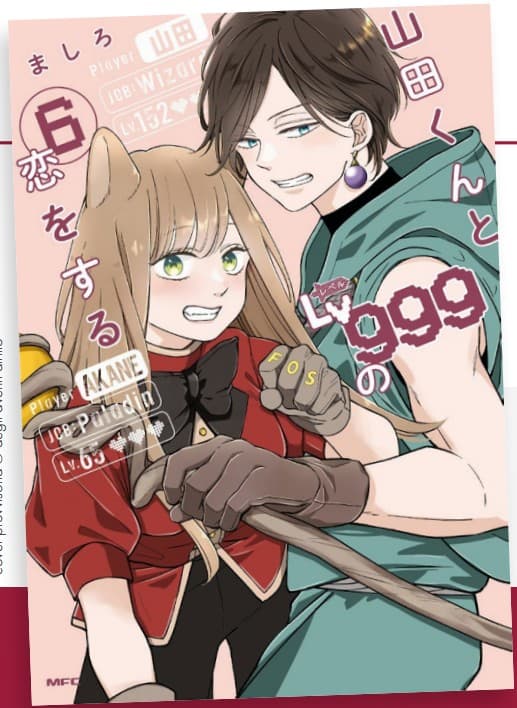 My Love Story With Yamada-Kun at LV999 6 - Amici 330 - Edizioni Star Comics - Italiano