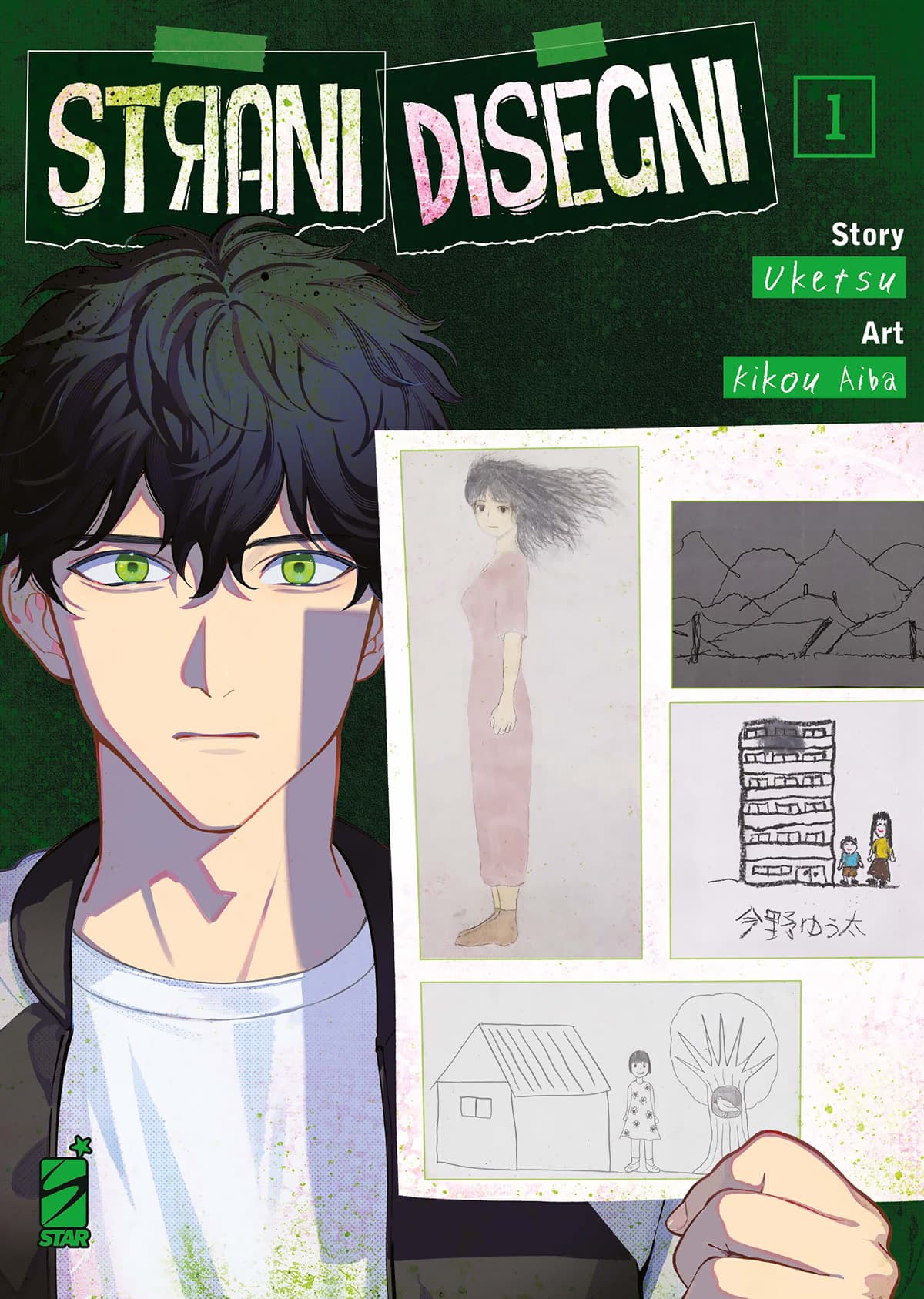 Strani Disegni 1 - Ghost 247 - Edizioni Star Comics - Italiano