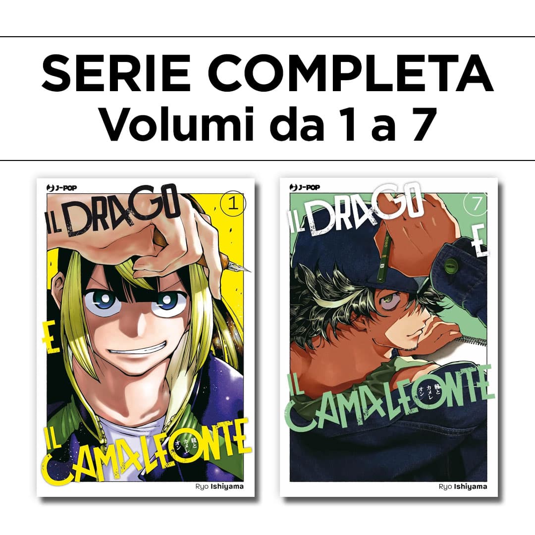 Il Drago e il Camaleonte 1/7 - Serie Completa - Jpop - Italiano