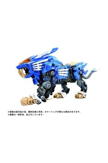 Zoids Plastic Model Kit 1/72 AZ-01 Blade Liger