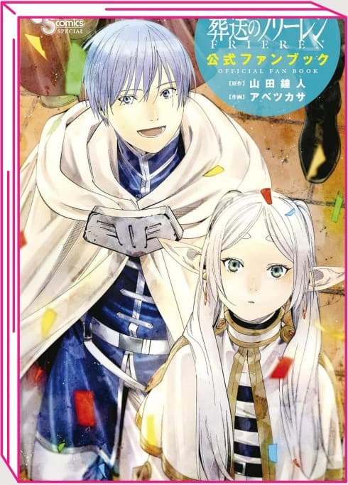 Frieren - Oltre la Fine del Viaggio - Fanbook - Jpop - Italiano