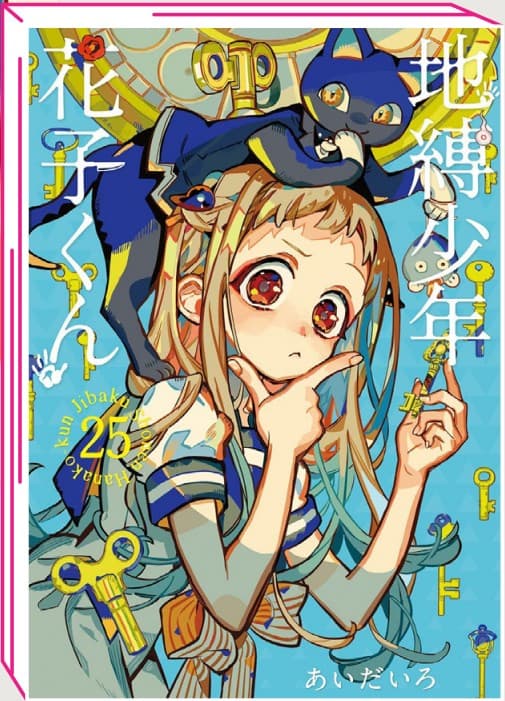 Hanako Kun - I 7 Misteri dell'Accademia Kamome 25 - Jpop - Italiano