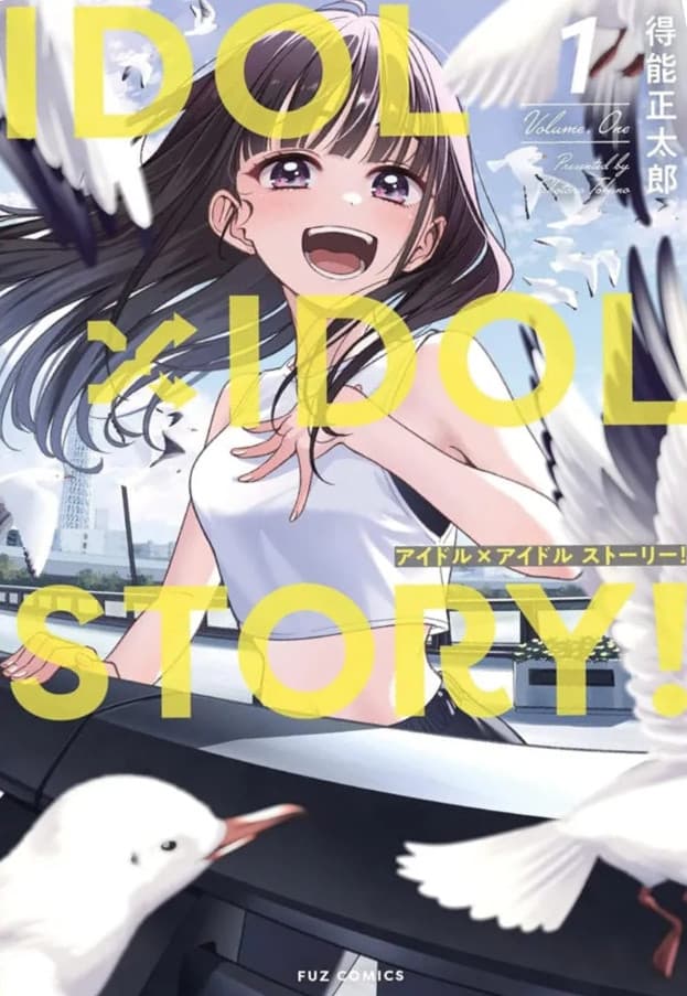 Idol x Idol Story! 1 - Jpop - Italiano