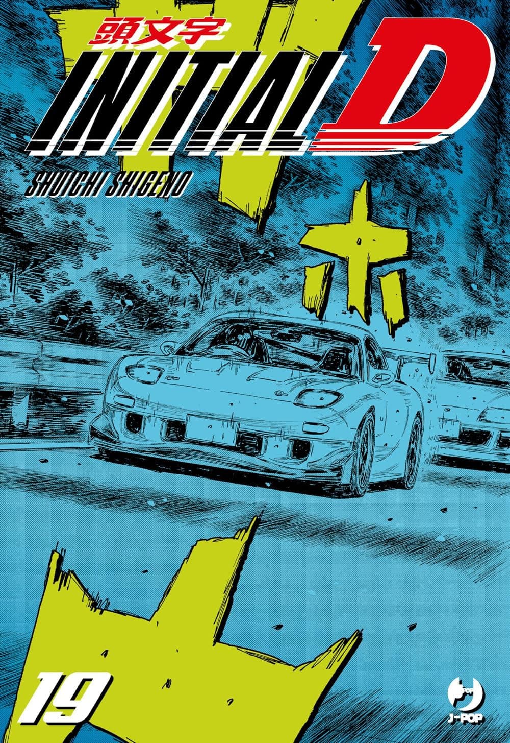 Initial D 19 - Jpop - Italiano