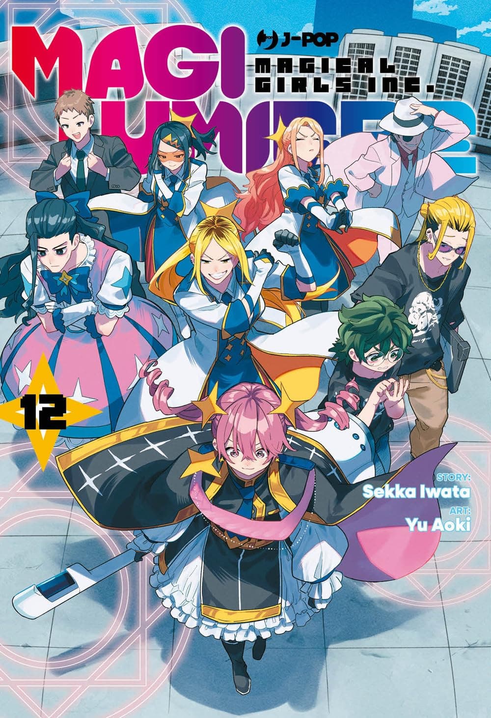 Magilumiere 12 - Jpop - Italiano