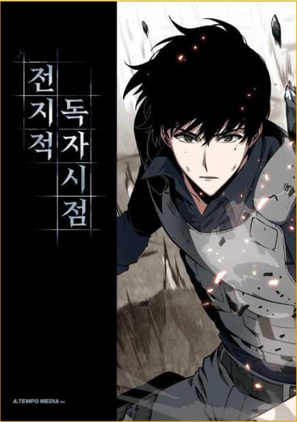 Omniscient Reader 1 - Panini Comics - Italiano