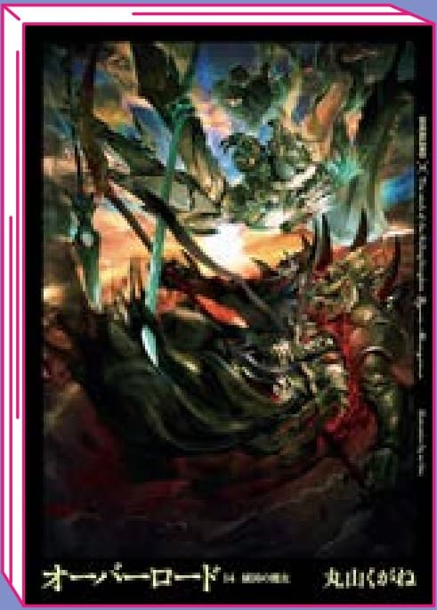 Overlord Romanzo - Light Novel 14 - Jpop - Italiano