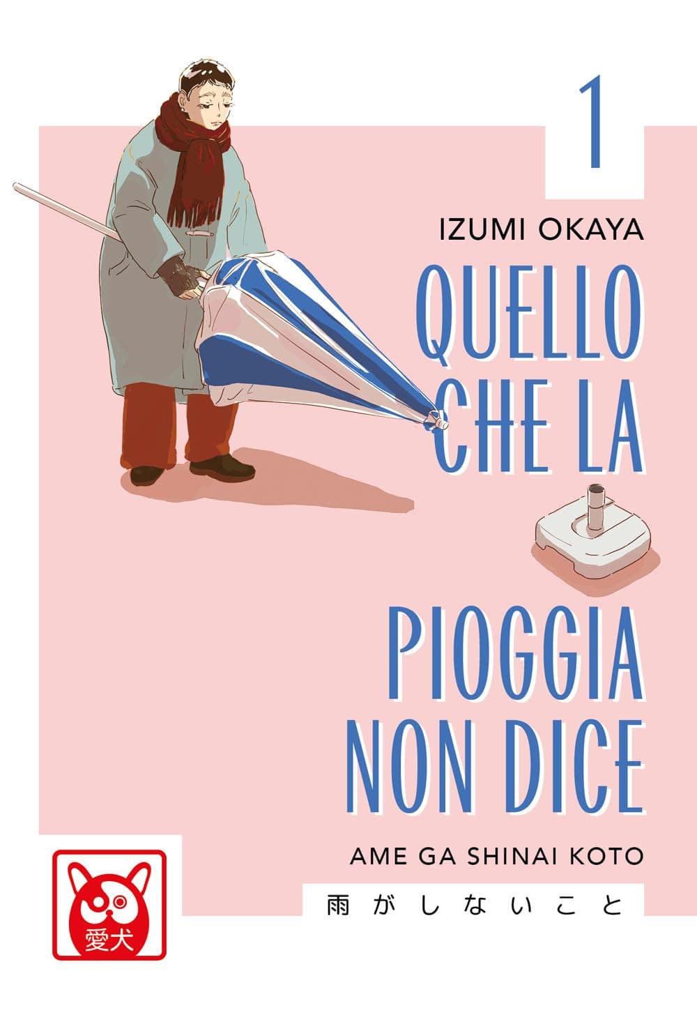 Quello che la Pioggia Non Dice 1 - Aiken - Bao Publishing - Italiano