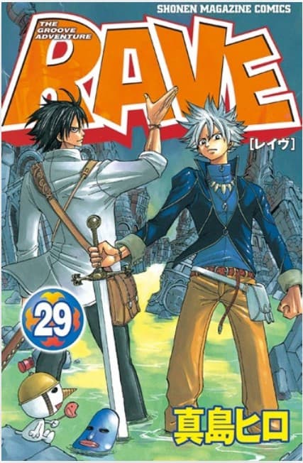 Rave - The Groove Adventure - New Edition 29 - Big 124 - Edizioni Star Comics - Italiano