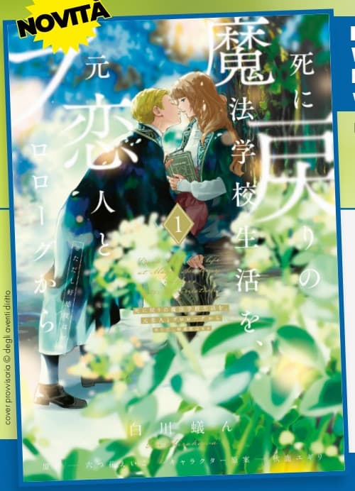 Re-Living My Life With a Boyfriend Who Doesn't Remember Me 1 - Starlight 374 - Edizioni Star Comics - Italiano