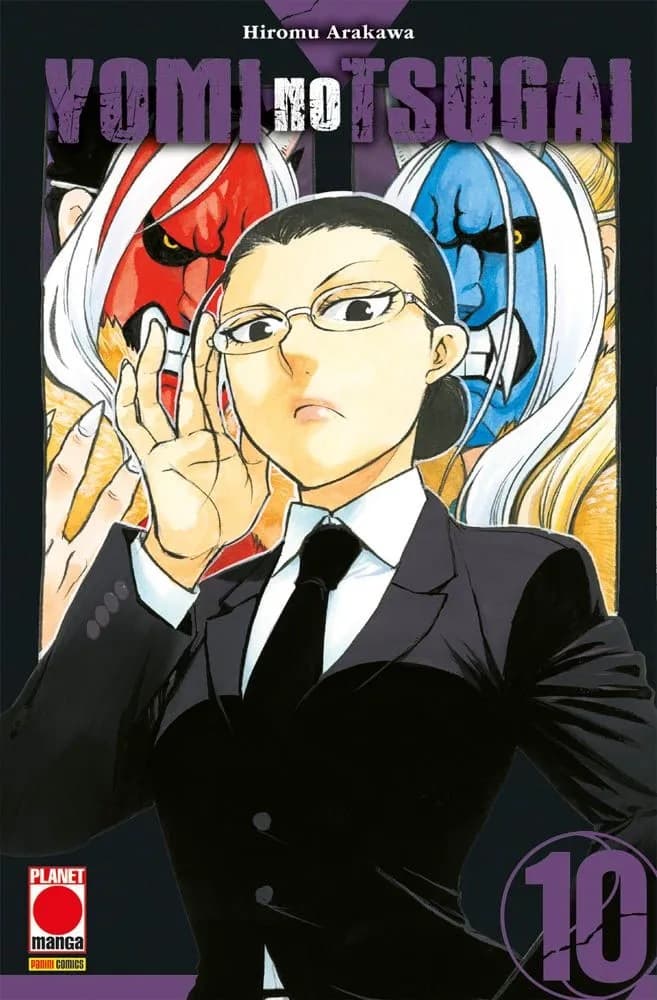 Yomi no Tsugai 10 - Manga Run 35 - Panini Comics - Italiano