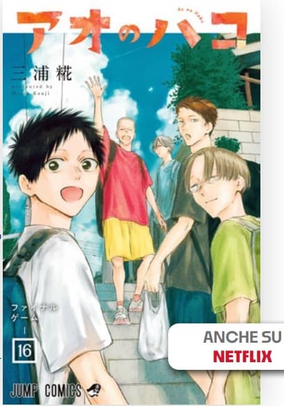 Blue Box 16 - Up 256 - Edizioni Star Comics - Italiano