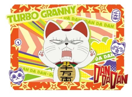 Dandadan - Wooden Gallery - S - Turbo Granny - Wooden Scene