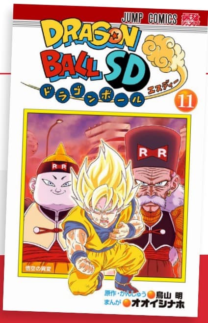 Dragon Ball SD 11 - DB Universe 20 - Edizioni Star Comics - Italiano