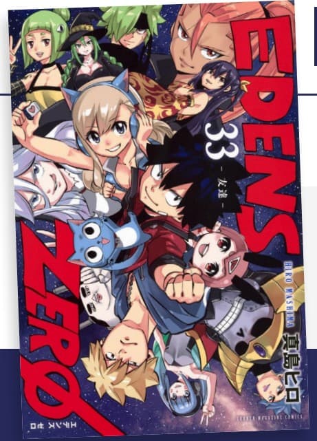 Edens Zero 33 - Young 380 - Edizioni Star Comics - Italiano