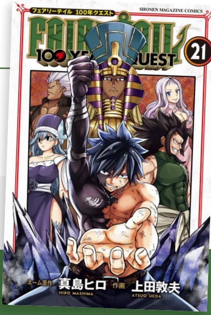 Fairy Tail 100 Years Quest 21 - Young 382 - Edizioni Star Comics - Italiano