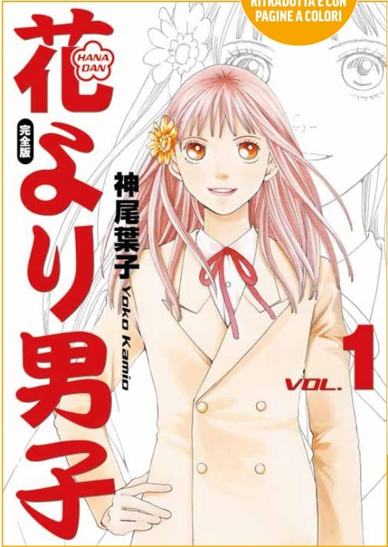 Hana Yori Dango - Ultimate Deluxe Edition 1 - Panini Comics - Italiano