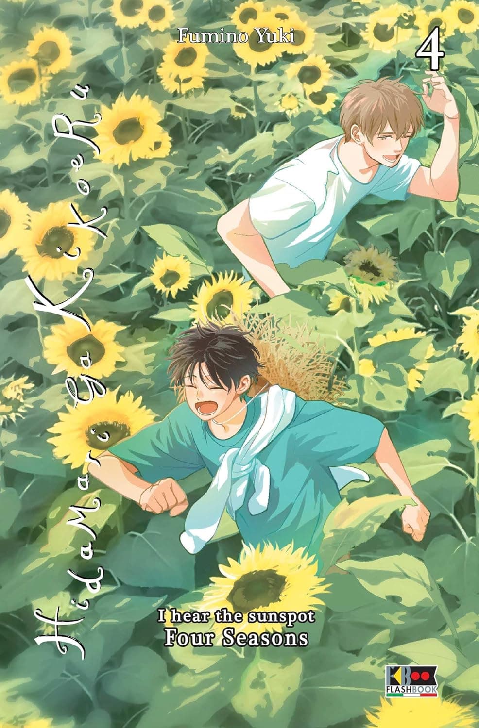 Hidamari ga Kikoeru - Four Seasons 4 - Flashbook - Italiano