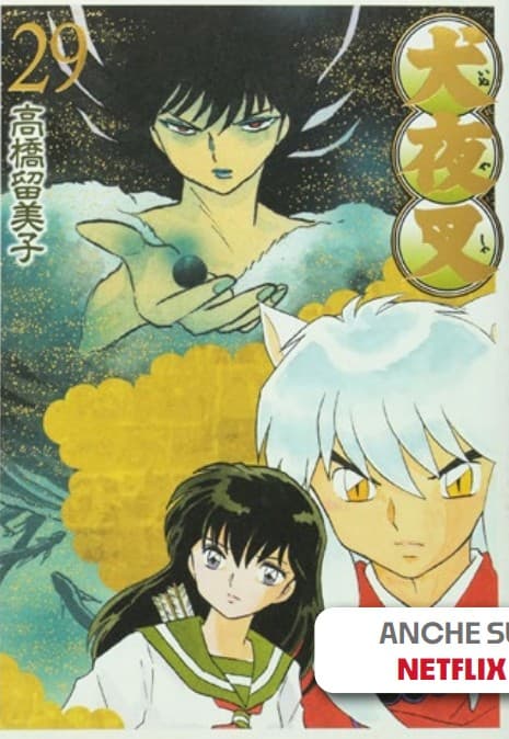 Inuyasha - Wide Edition 29 - Neverland 385 - Edizioni Star Comics - Italiano