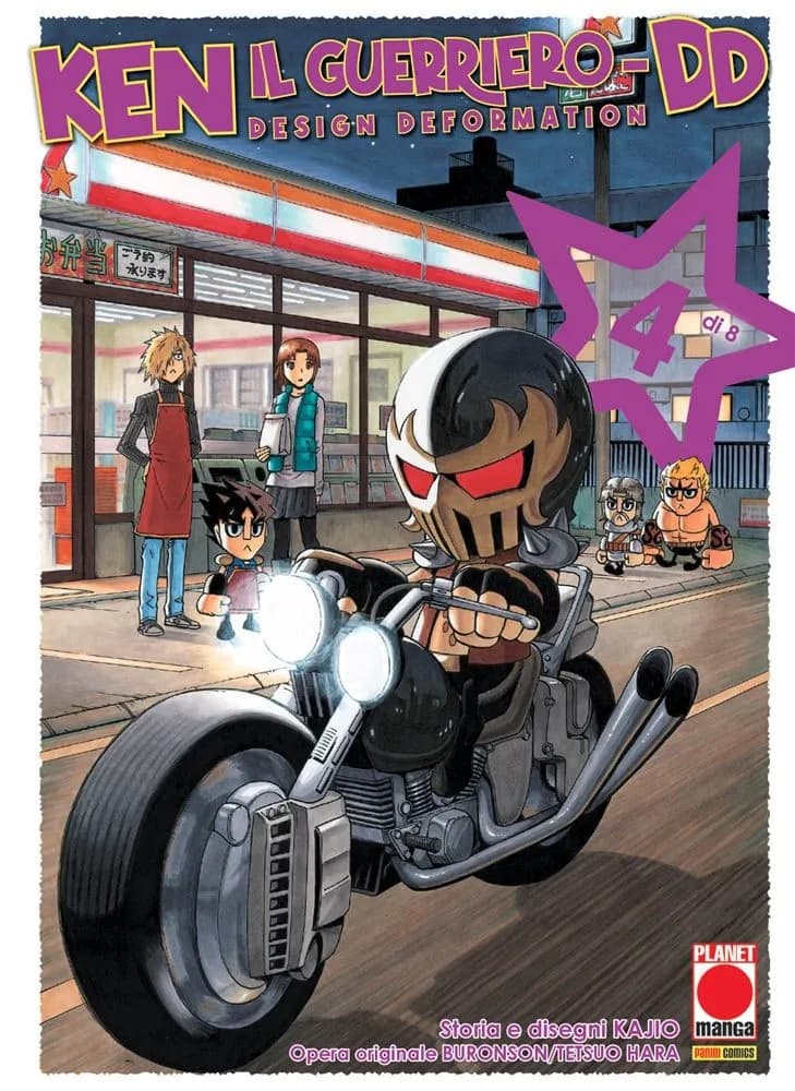 Ken il Guerriero DD - Design Deformation 4 - Panini Comics - Italiano