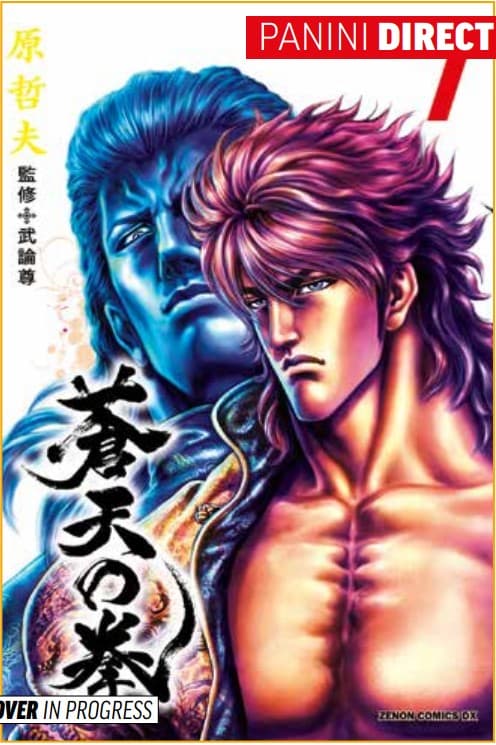 Ken il Guerriero - Le Origini del Mito - Extreme Edition 7 - Panini Comics - Italiano