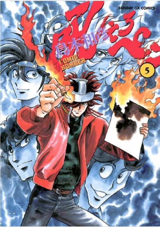 Manga Bomber - New Edition 5 - Storie di Kappa 345 - Edizioni Star Comics - Italiano