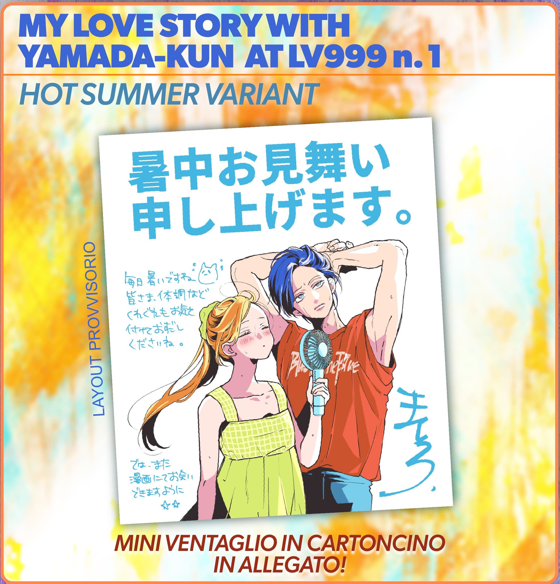 My Love Story With Yamada-Kun at LV999 1 - Hot Summer Variant - Edizioni Star Comics - Italiano