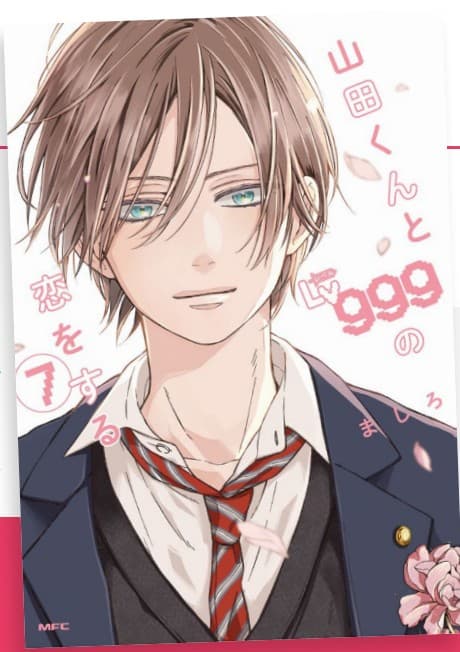 My Love Story With Yamada-Kun at LV999 7 - Amici 332 - Edizioni Star Comics - Italiano
