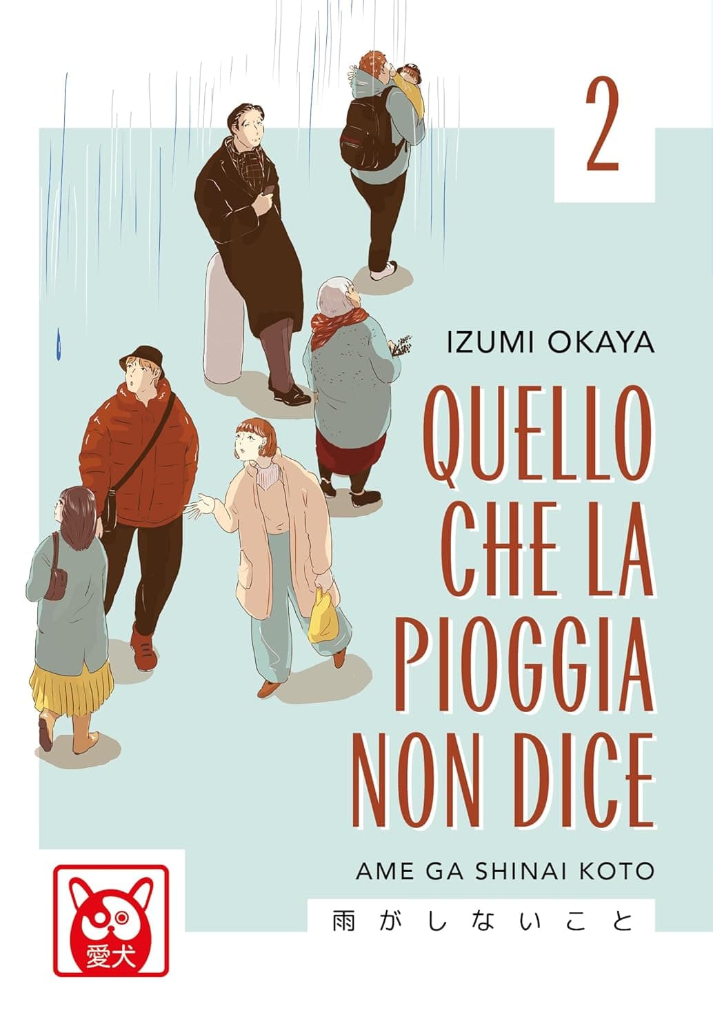 Quello che la Pioggia Non Dice 2 - Aiken - Bao Publishing - Italiano