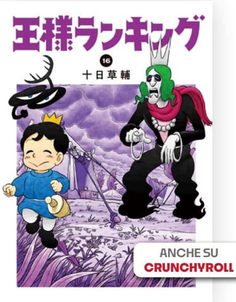 Ranking of Kings 16 - Wonder 158 - Edizioni Star Comics - Italiano